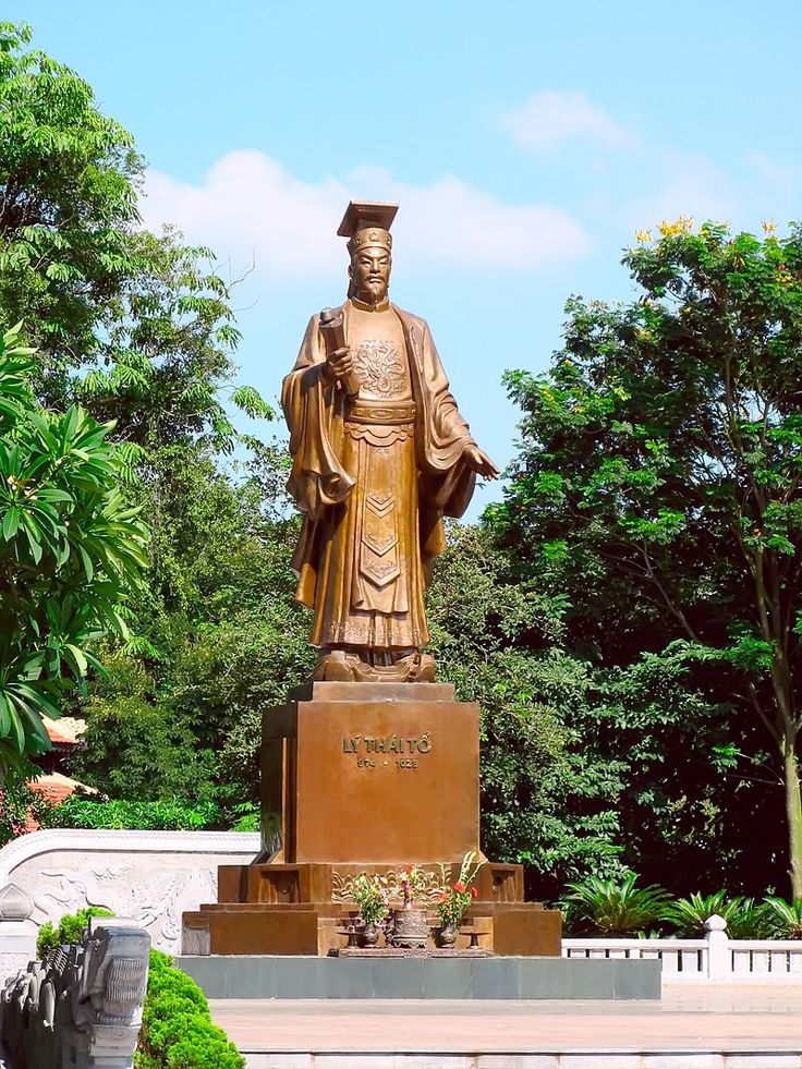 李太祖花園