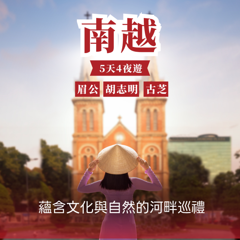 Ảnh bìa tour web (1)