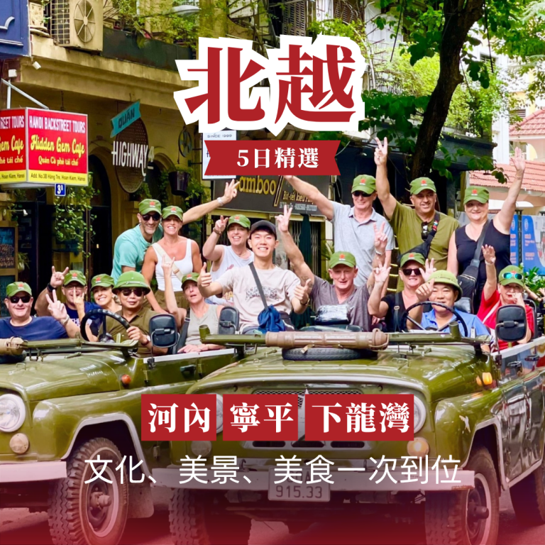 Ảnh bìa tour web (14)