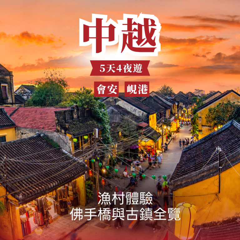 Ảnh bìa tour web (3)