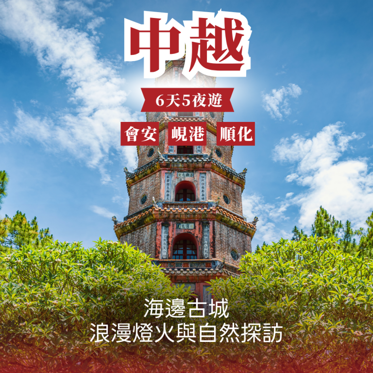 Ảnh bìa tour web (5)
