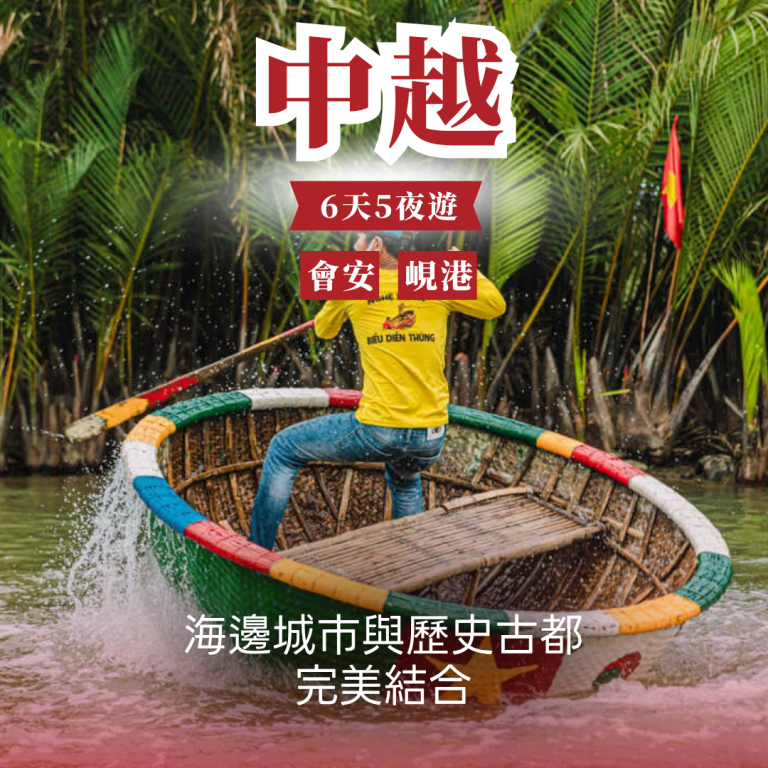 Ảnh bìa tour web (6)
