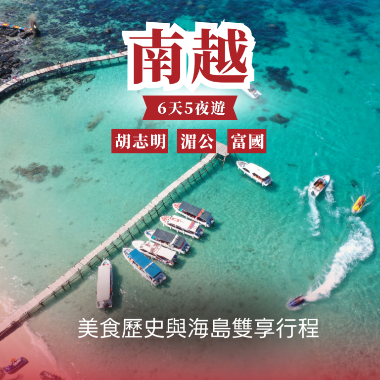 Ảnh bìa tour web (7)