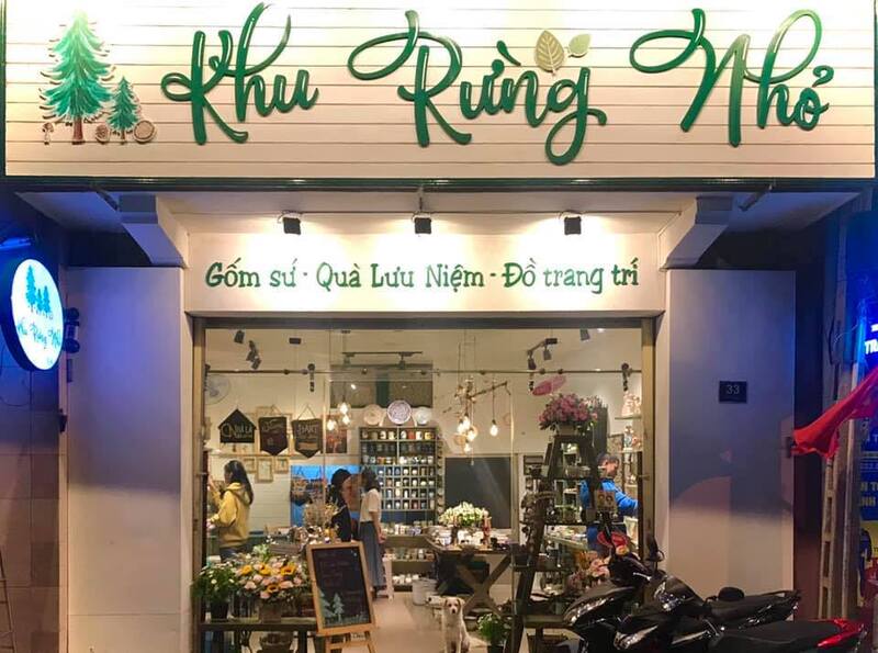 「小森林」商店，販售許多超可愛的伴手禮。