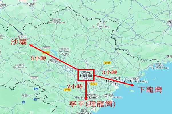 河內到下龍灣
