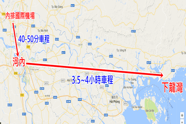 河內到下龍灣交通