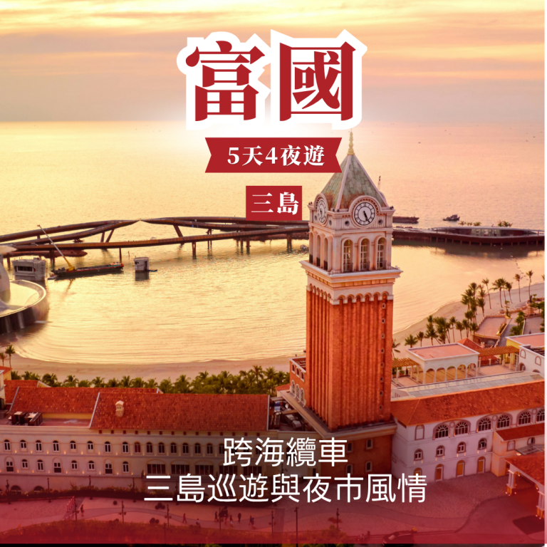 Ảnh bìa tour web (2)