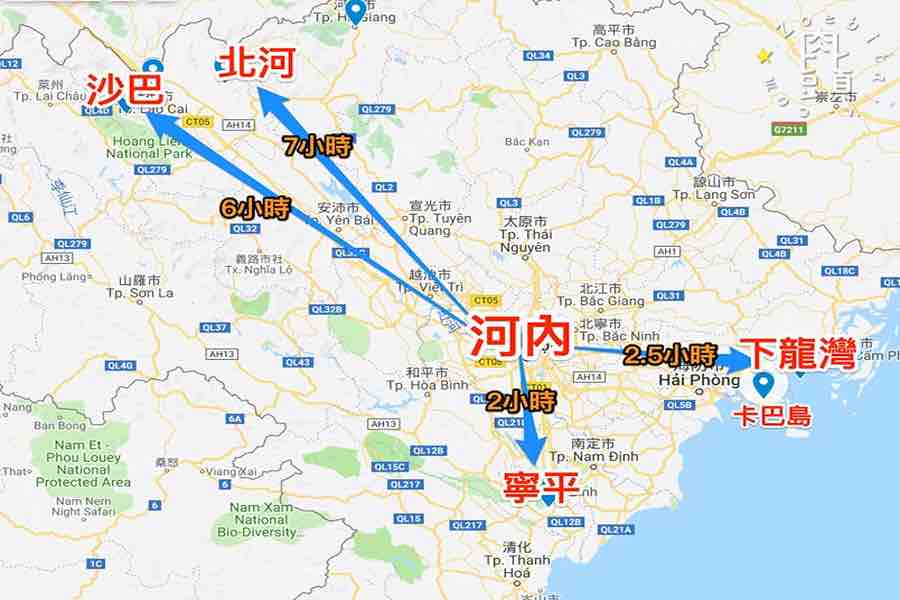 從河內怎麼去最方便
