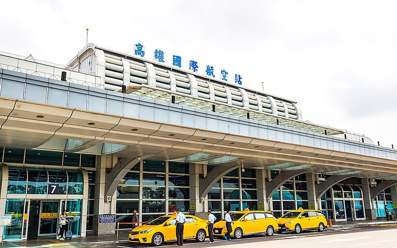 高雄國際航空站