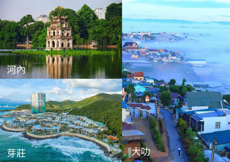 河內、芽莊與大叻三城串聯,一次體驗歷史文化、海島度假與高原山城的獨特魅力。