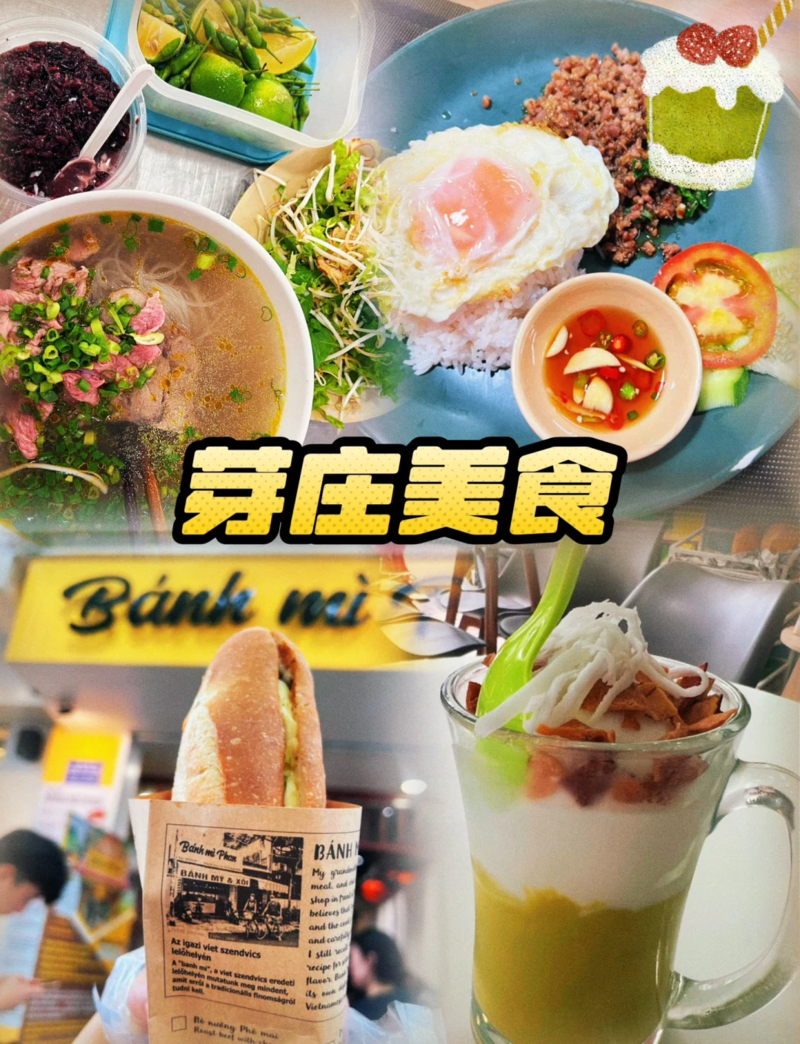 從新鮮海鮮到各式特色料理，在芽莊可以品嚐到更多元豐富的越南美食。 