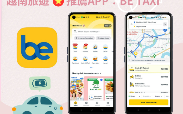 在越南,除了Grab之外,還有哪些計程車公司可供選擇?