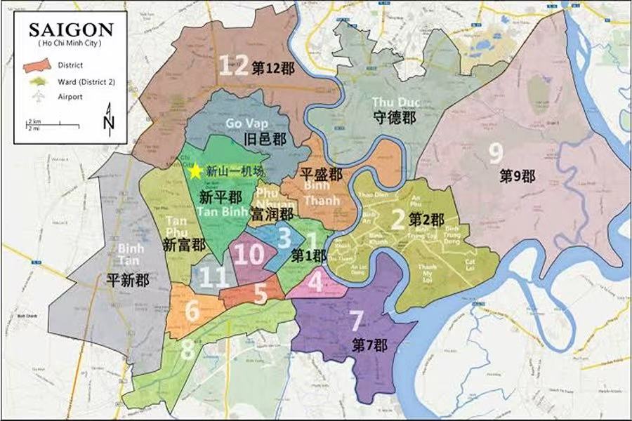 胡志明市第一郡